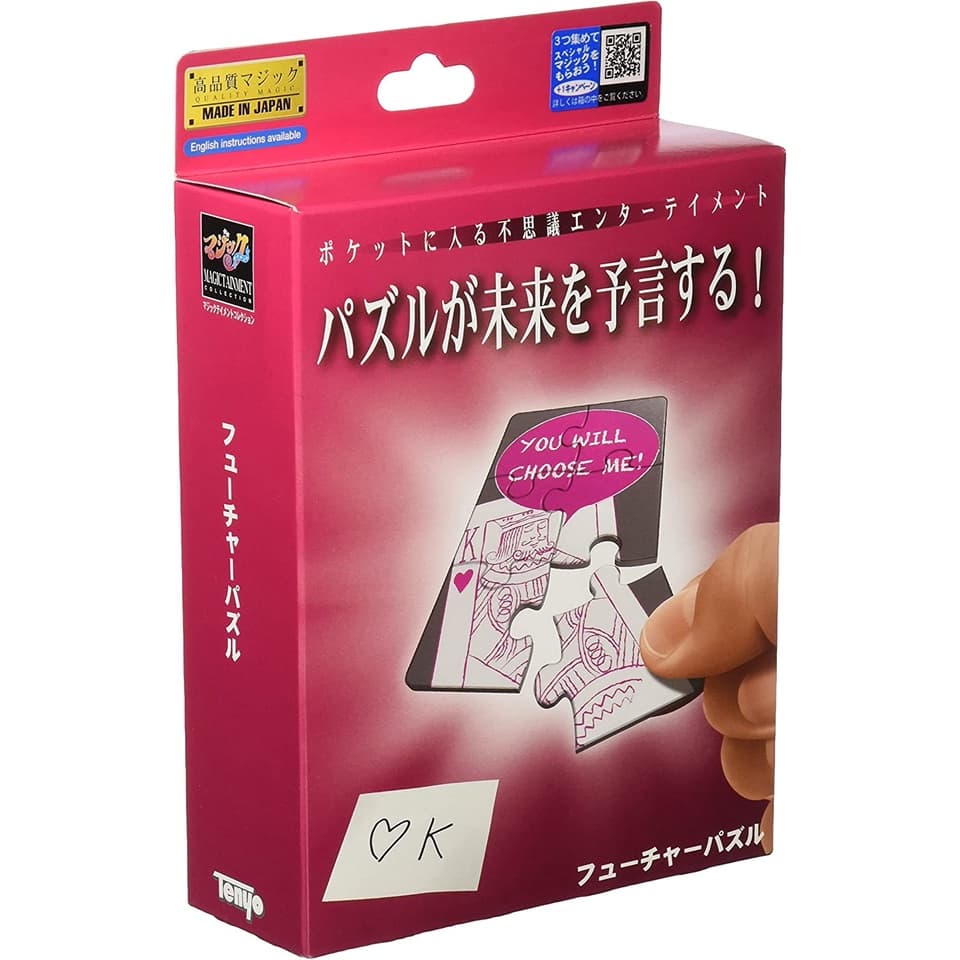 Diretamente do Japão, truque de mágica Future Puzzle, ilusão fabricada no Japão.