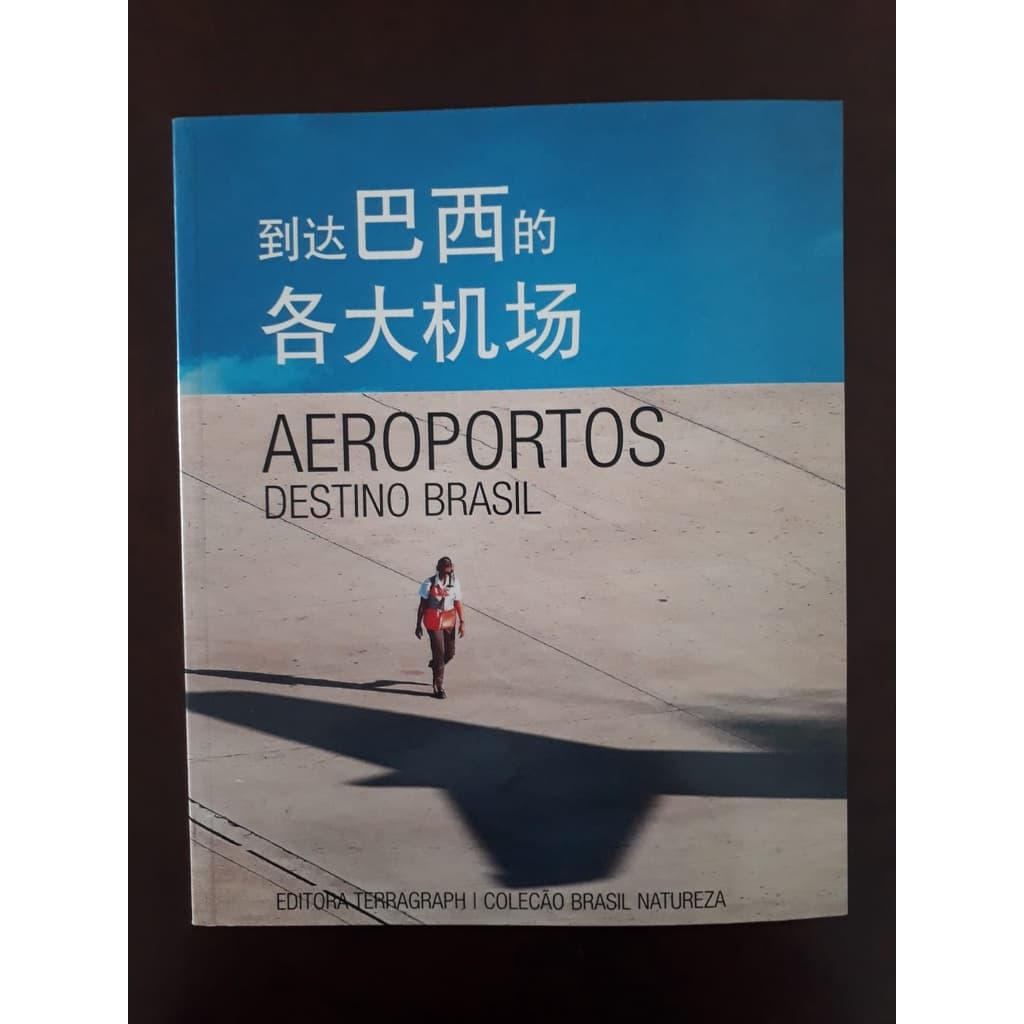 Livro - Aeroportos Destino Brasil - Guilherme Wendel Magalhaes (usado)