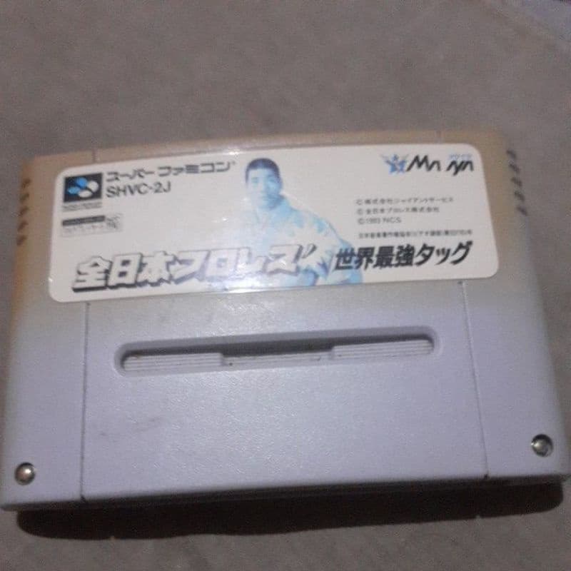 Cartucho de super Nintendo Famicom Zen nippon pro wrestling
