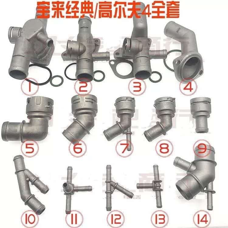 Tubulação de conector de refrigeração da mangueira de resfriamento de alumínio adequado para Golf MK4 Bettle A3 S3 TT Se