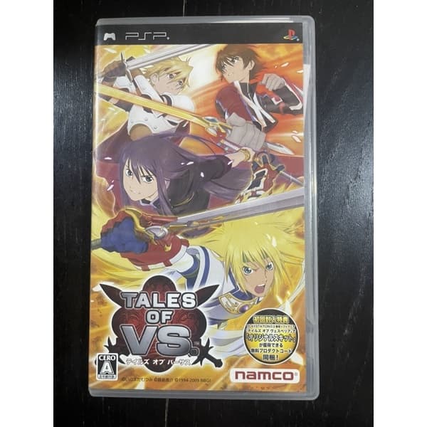 Psp Tales of Vs
