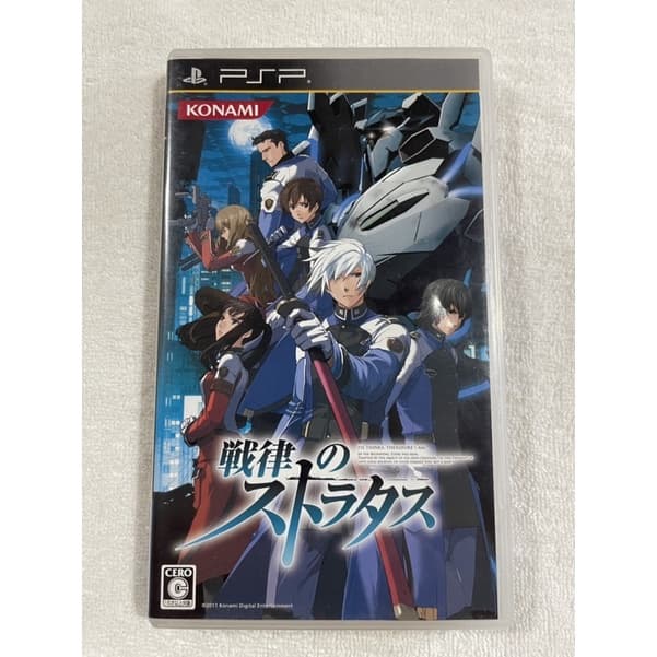 PSP Senritsu no Stratus  He Thinks: Therefore I Am original japonês raro!