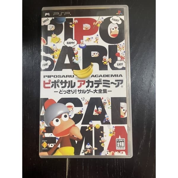PSP  Pipo Saru Academia (Ape Escape)