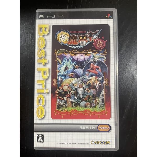 PSP GOKUMAKAIMURA Ultimate Ghost 'n Goblins