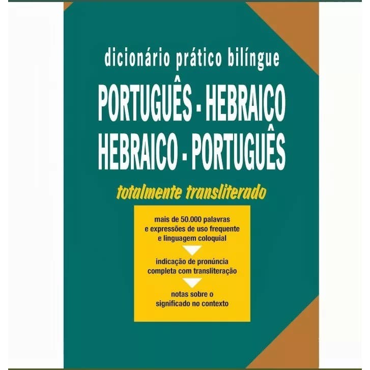 Dicionário Prático Bilingue Português Hebraico Hebraico Port