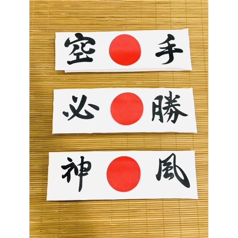 Hatimaki, faixa de cabeca, bandana para sushiman