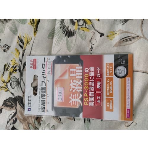 Pelicula Para Psp 3000 C486