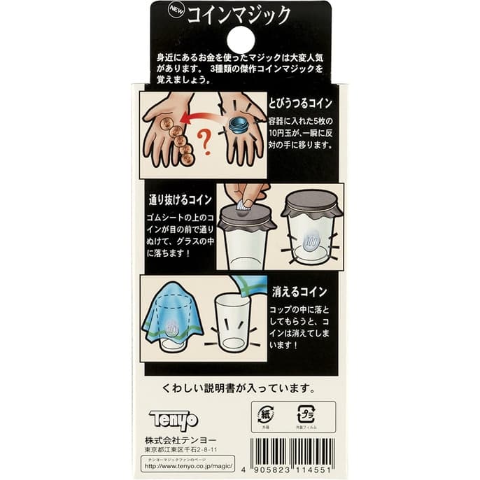 Diretamente do Japão, Tenyo NEW Coin Magic, truque de mágica para maiores de 6 anos, fabricado no Japão.