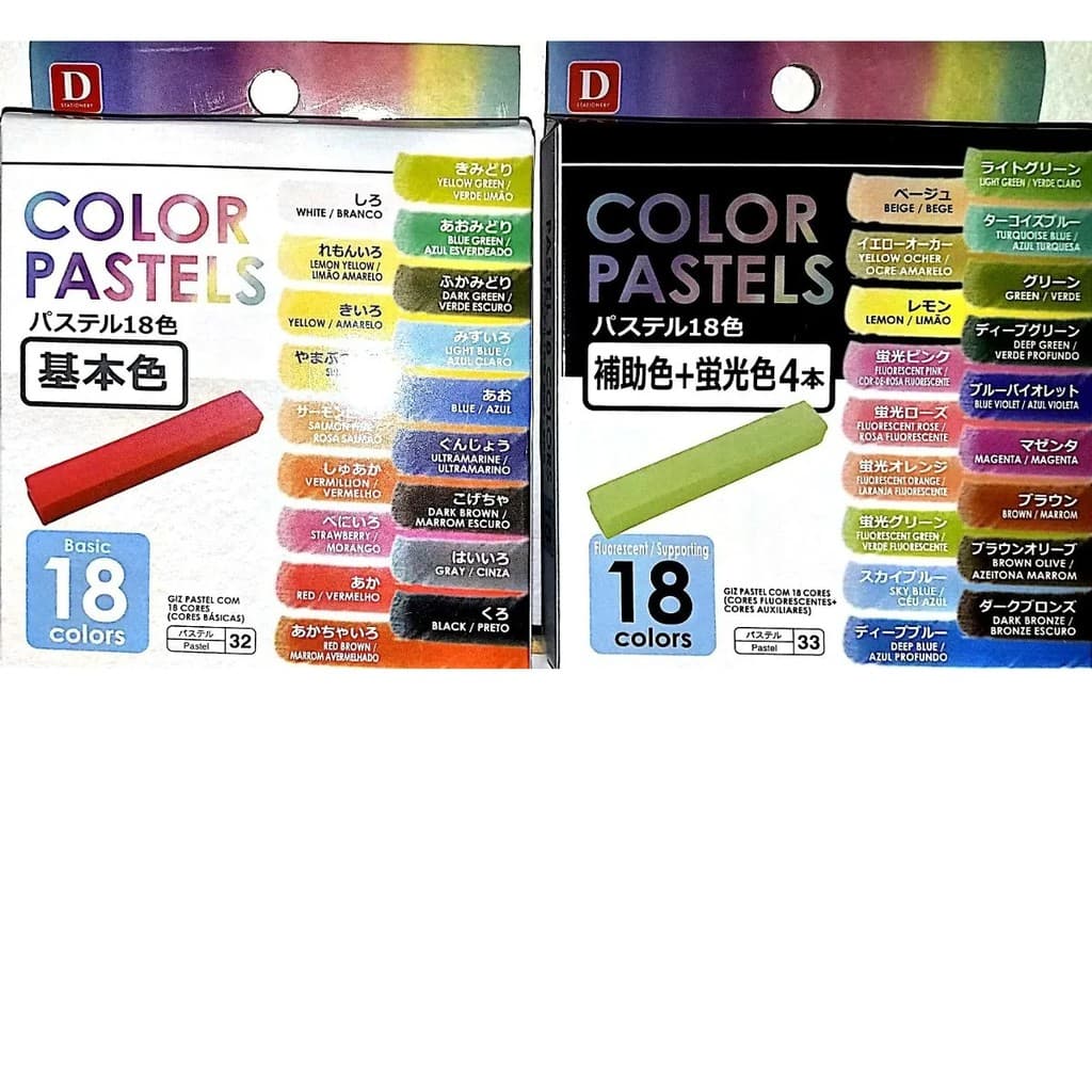 Giz pastel seco 18 cores