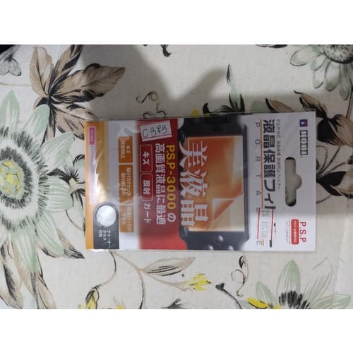Pelicula Psp 3000 C373