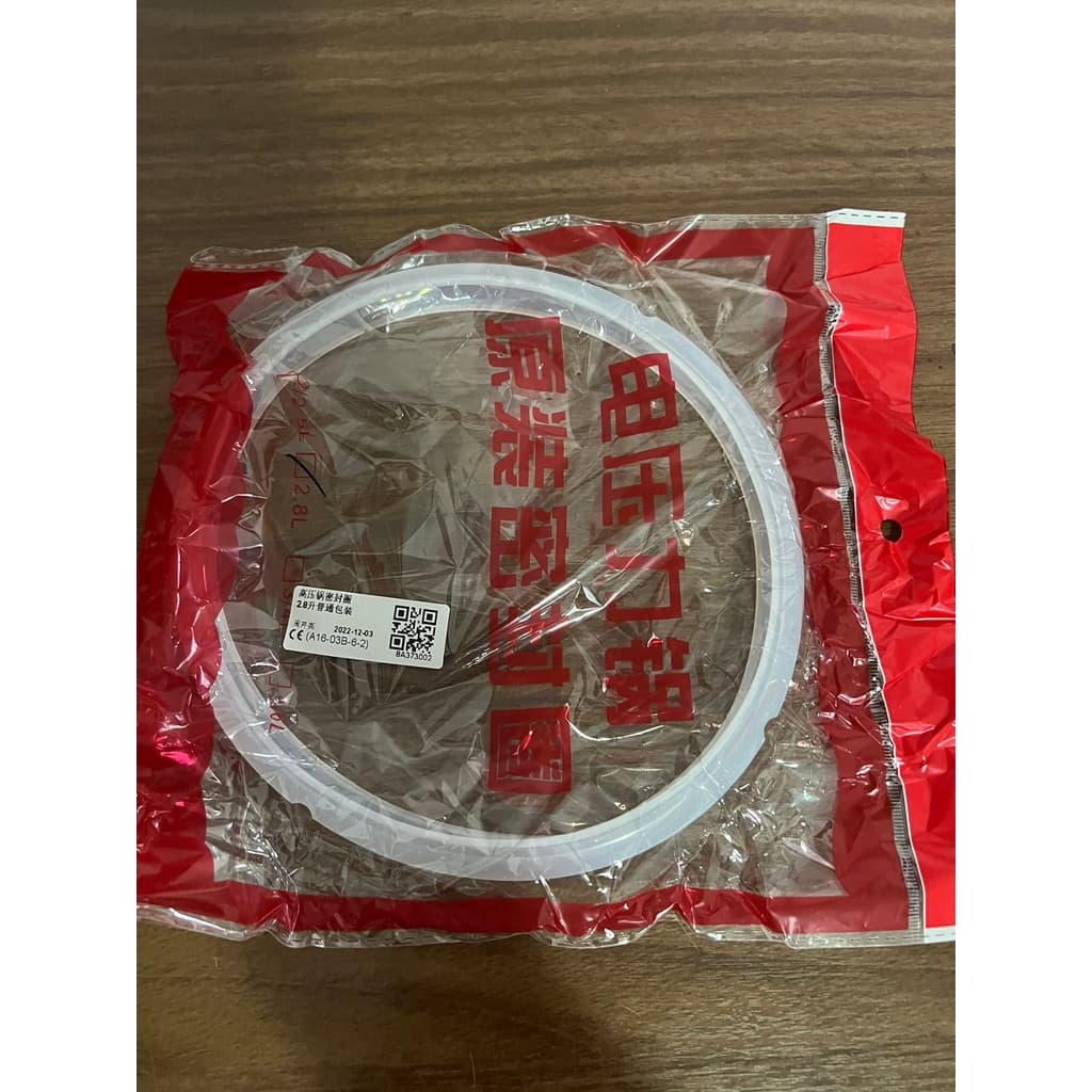 Borracha De Vedacao Da Tampa Panela De Pressão Elétrica 3/4/5 litros