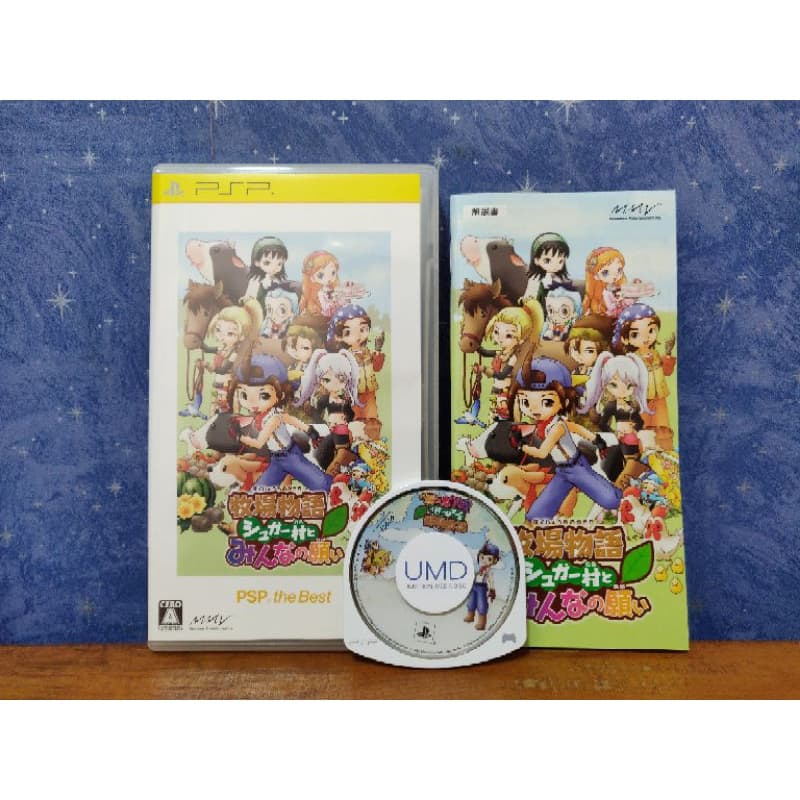 Jogo Harvest Moon: Hero of Leaf Valley (Bokujou Monogatari: Sugar Mura to Minna no Negai) Sony Playstation Portable PSP