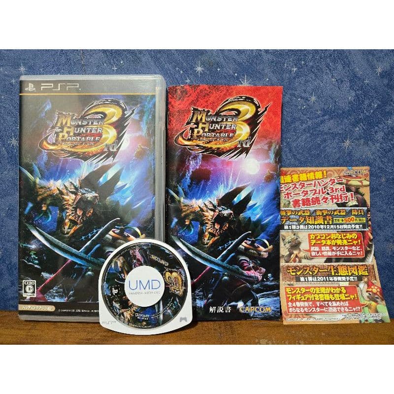 Jogo - Monster Hunter Portable 3rd - Sony Playstation Portable PSP