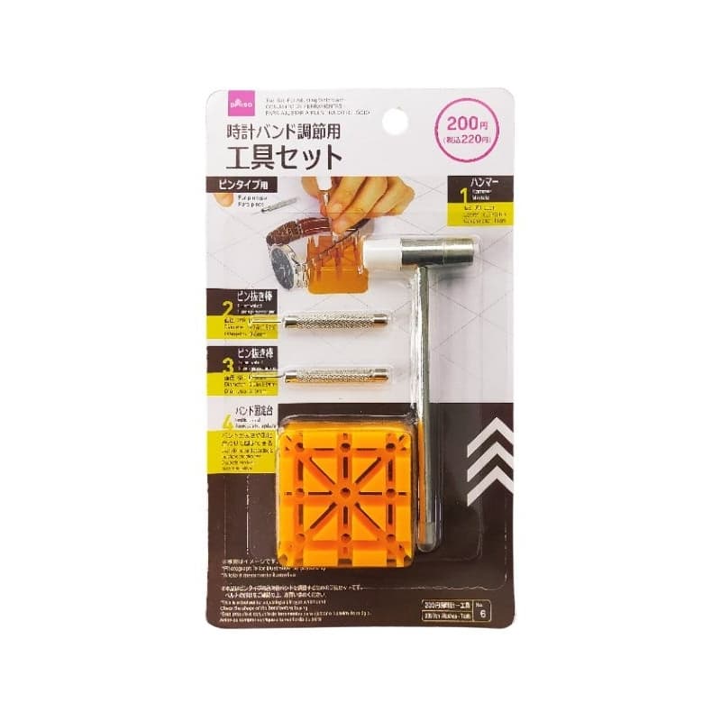 Conjunto De Ferramentas Para Ajustar A Pulseira Do Relógio