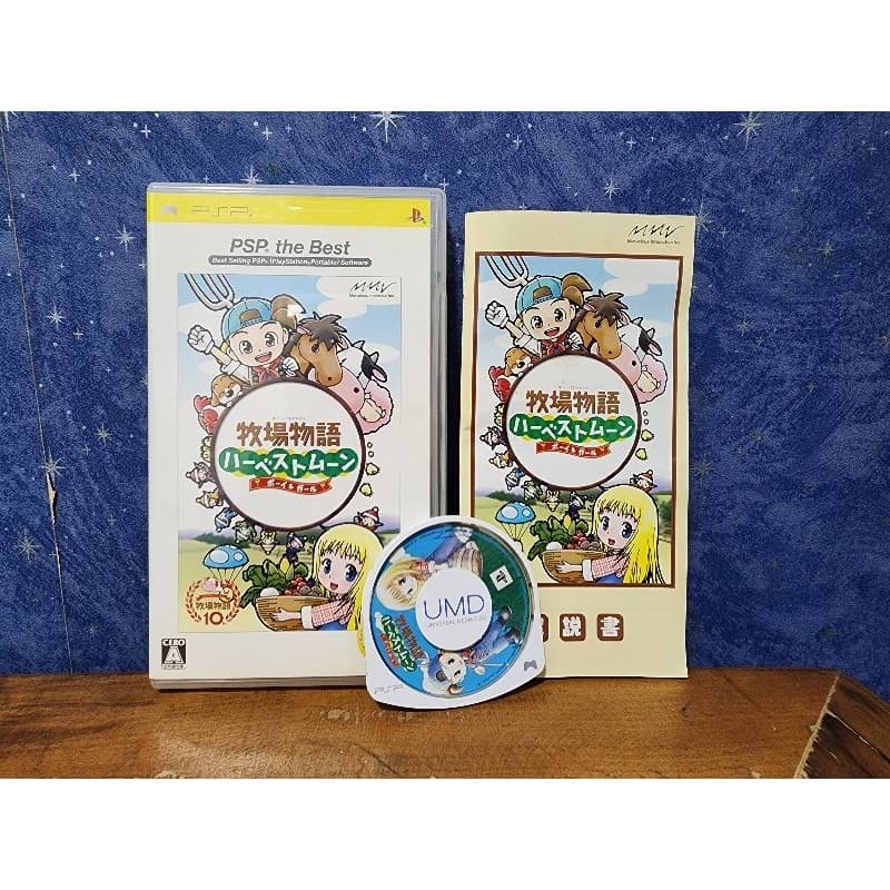 Jogo - Bokujou Monogatari: Harvest Moon: Boy & Girl - Sony Playstation Portable PSP