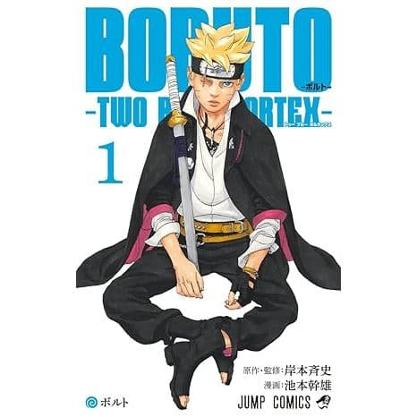 (Mangá IDIOMA JAPONÊS) Boruto Two Blue Vortex Volume 1~7