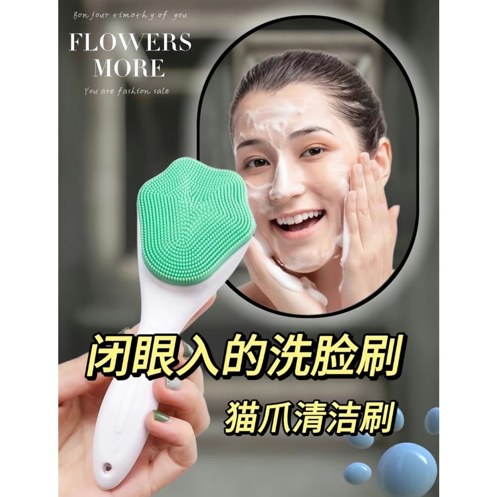 Escova Facial Silicone Limpeza Profunda Pata Gato Esfoliação Facial Remoção De Maquiagem Blackhead Poros