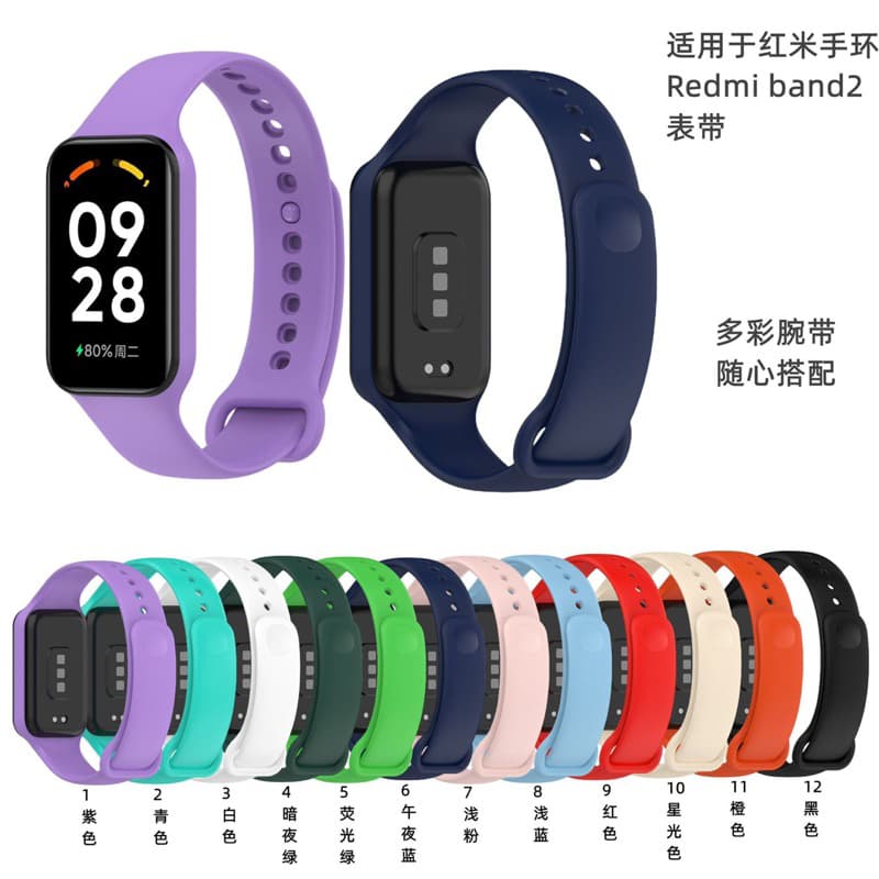 W.BILL pulseira para Redmi Smart Band 2 xiaomi Miband8 Activede silicone extra smart band 2 Miband8 Activepromoção