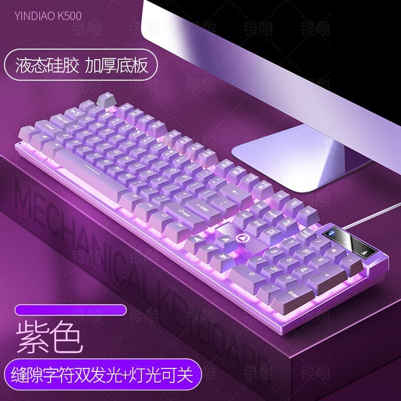 Teclado com fio roxo com luz de fundo de LED