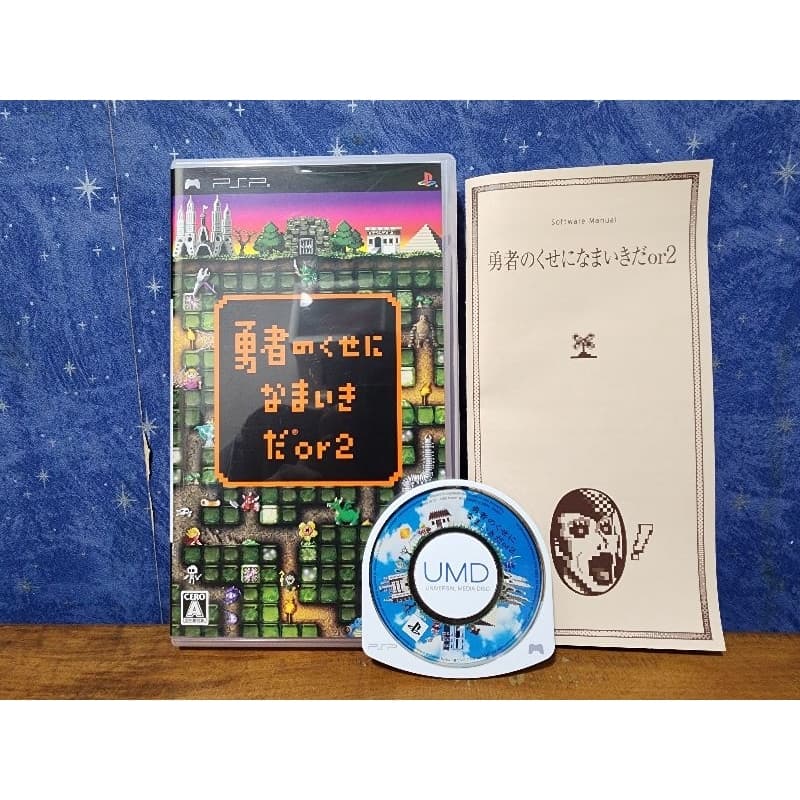 Jogo - Yuusha no Kuse ni Namaikida or2 - Sony Playstation Portable PSP,