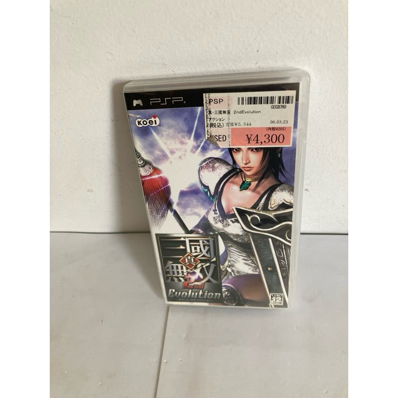 dynasty warriors psp