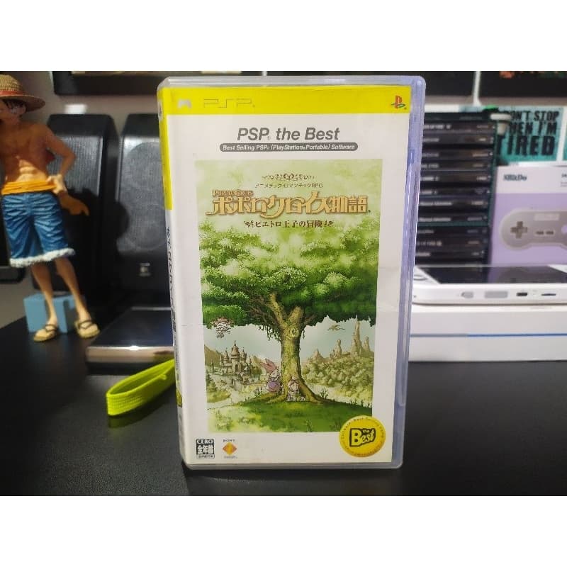 Psp - Popolocrois Adventure of Prince Pietro completo