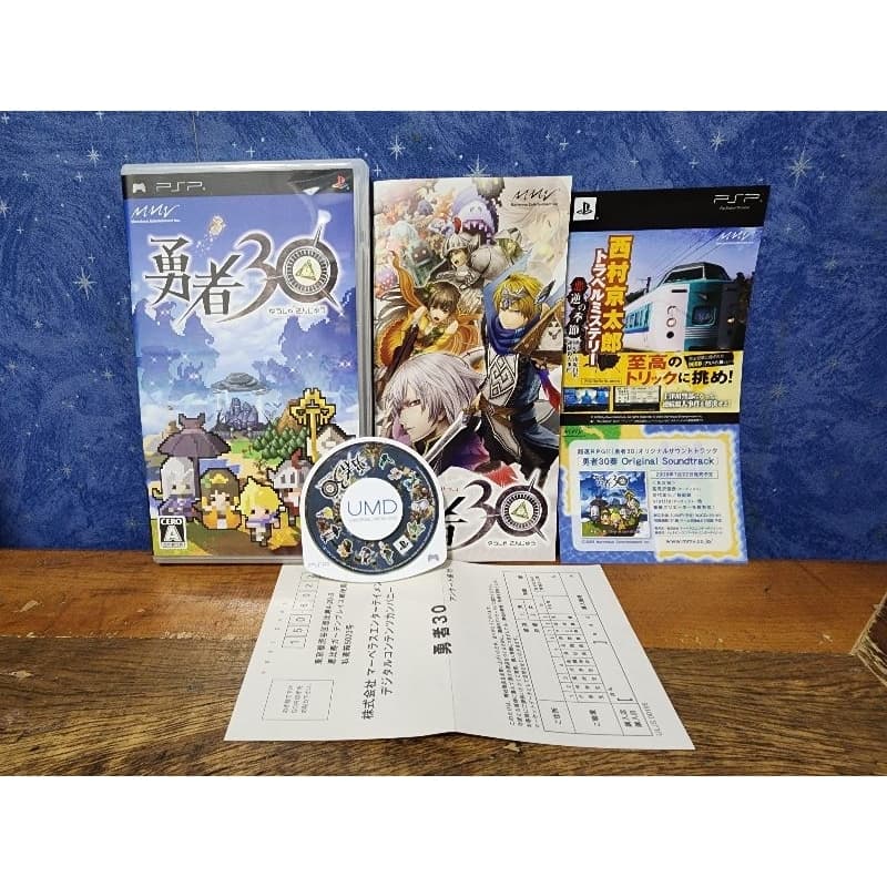 Jogo - Yuusha 30 (Half-Minute Hero) - Sony Playstation Portable PSP