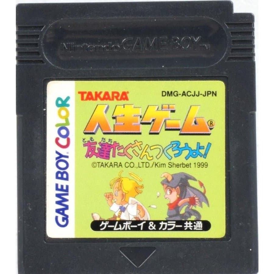 Jinsei Tomodashi - Game Boy Color JP ( USADO )