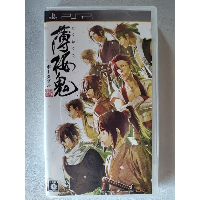 Hakuoki Portable PSP - Game Mídia Física - Jogo Original Seminovo