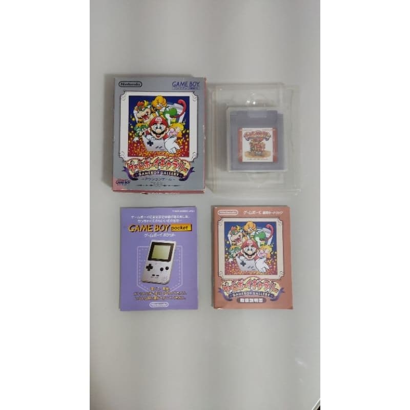 Game boy Gallery CIB Japonês original