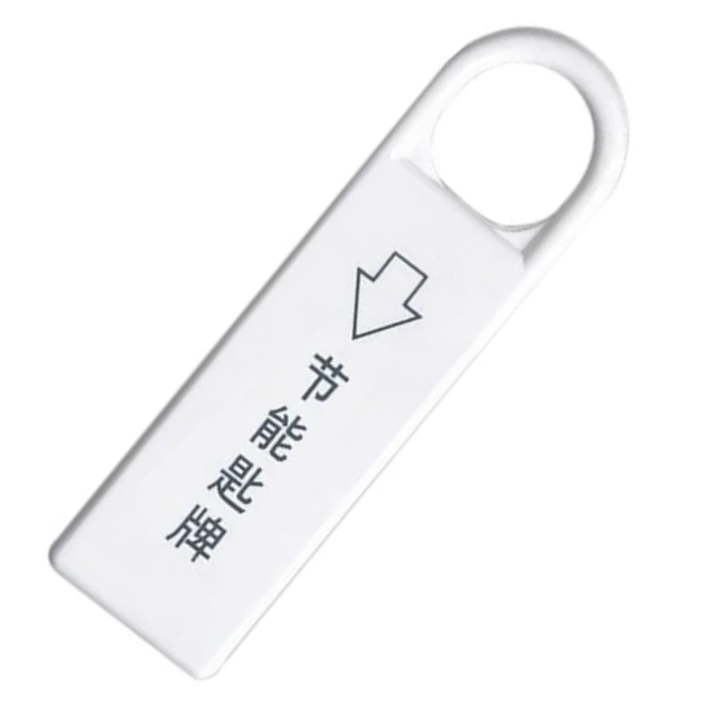 Cartão Tag Economizador De Energia De Hotel - Magnetico