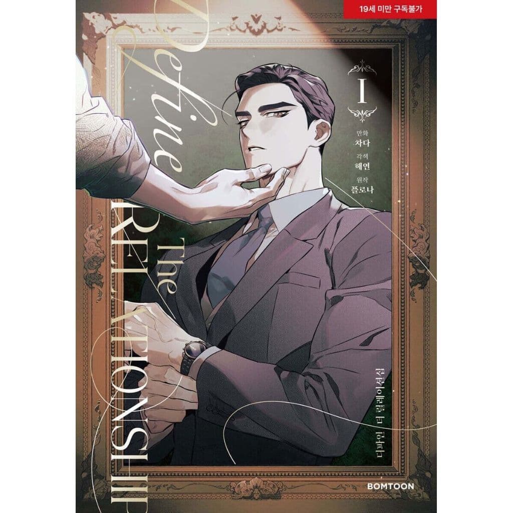 manhwa em portugues define the relationship em portugues