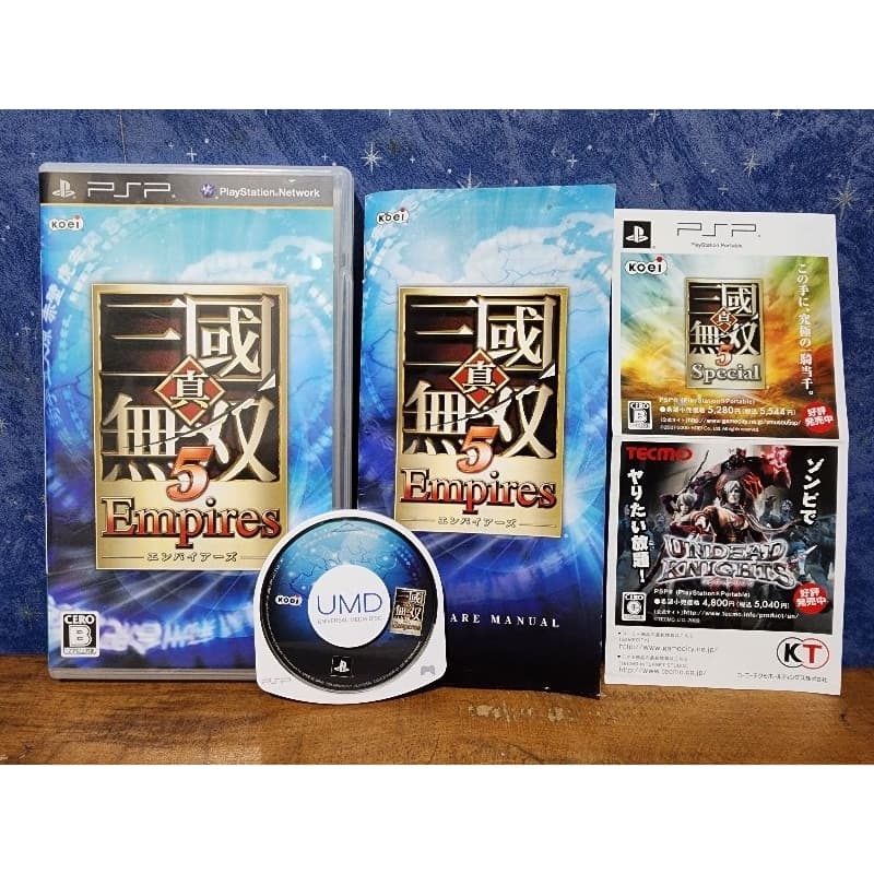 Jogo - Shin Sangoku Musou 5: Empires - Sony Playstation Portable PSP