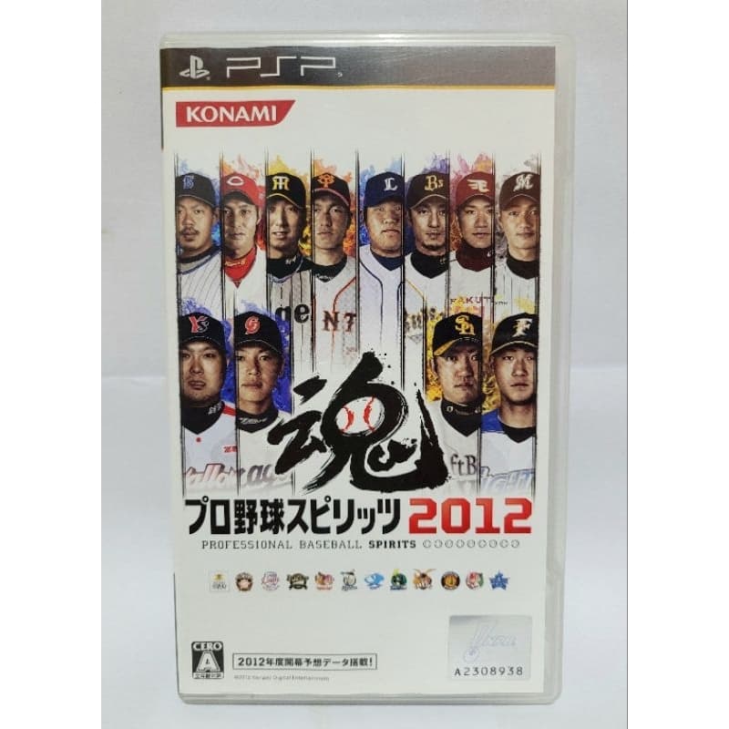 Pro Yakyuu Spirits, Baseball 2012 japonês para PSP