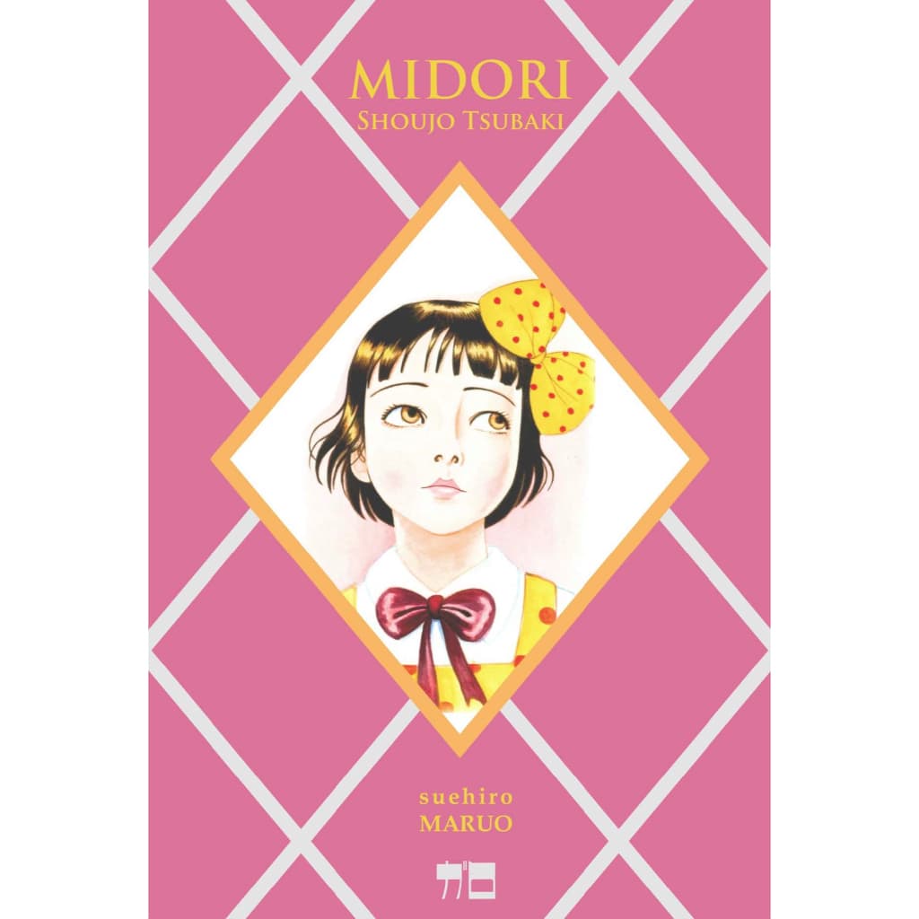 manga artesanal em portugues Midori Shoujo Tsubaki