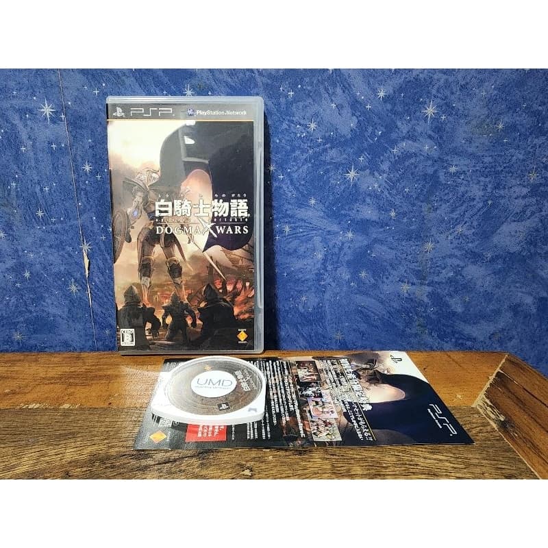 Jogo - Shirokishi Monogatari Episode Portable: Dogma Wars - Sony Playstation Portable PSP