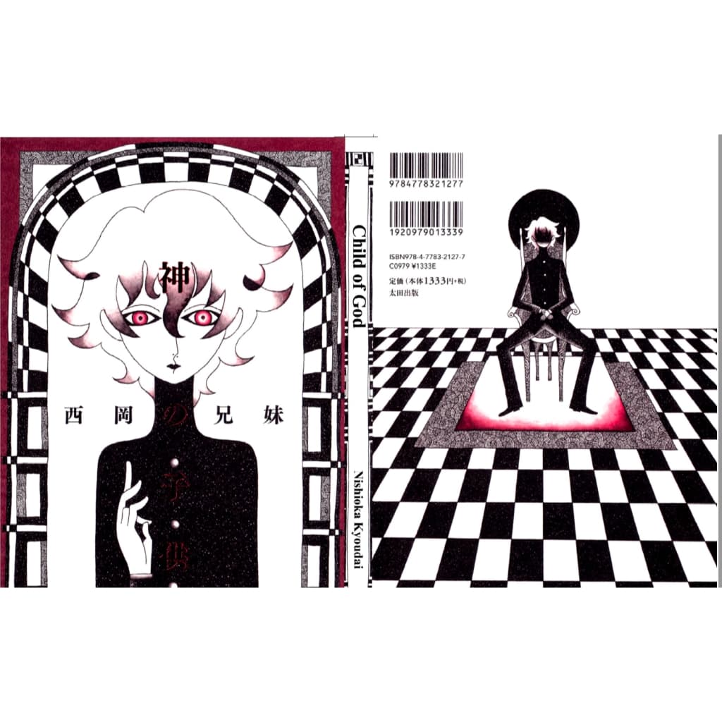 manga artesanal em portugues kami no kodomo, child of god