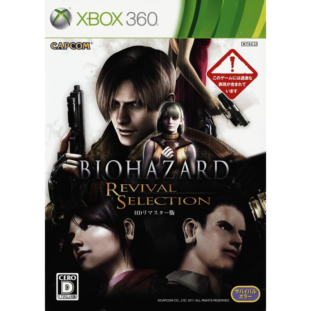 Biohazard Revival Selection - Xbox 360 Desbloq LT