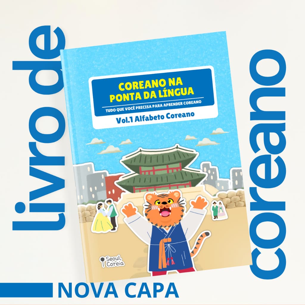 Livro Coreano na Ponta da Língua - Vol. 1: Alfabeto Coreano ( Língua Coreana, Coreia )