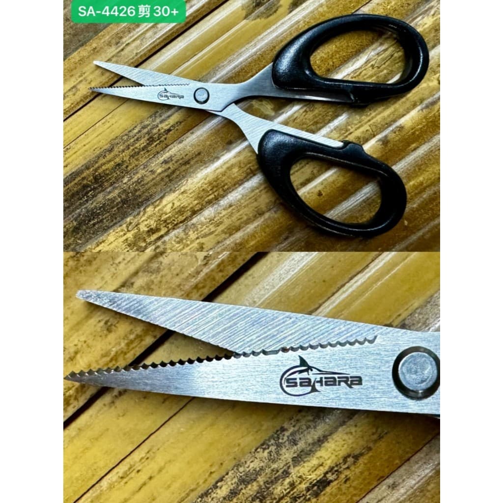Tesoura em Aço Inox Para Multfilamento sahara st-4426