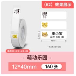 1 Rolo Papel Etiqueta Para Impressoras Niimbot D11//d110   T12*40-160  Personagens de desenhos animados