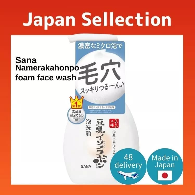 SANA Nameraka Honpo Leite De Soja Isoflavone Espuma De Lavagem Facial 200ml/Recarga 180ml-Direto Do Japão -