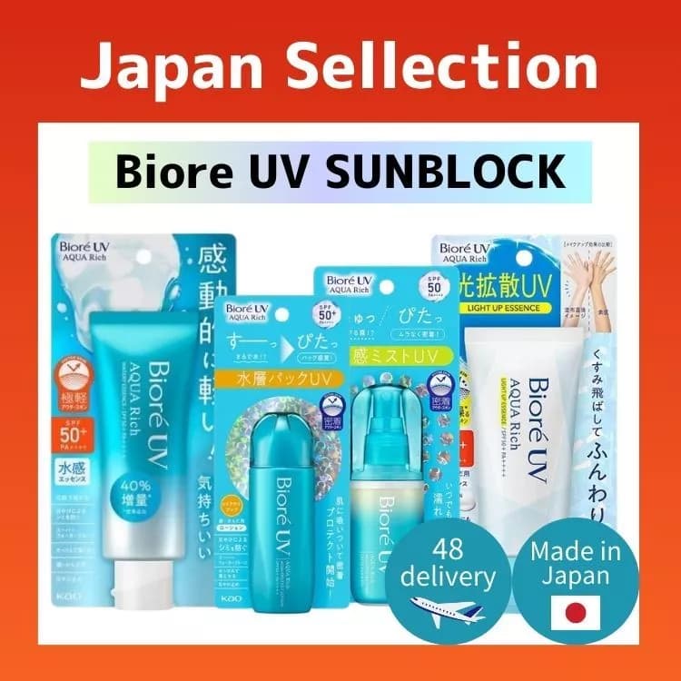 Biore UV Protetor Solar Aqua Rich Light Up Essence/Protect Lotion/Watery Gel/Névoa Direto Do Japão