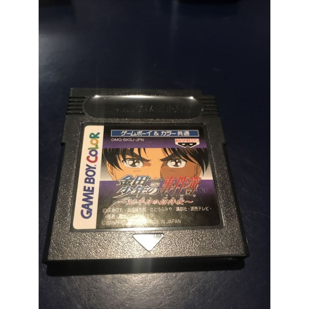 KINDAICHI SHOUNEN NO Jikenbo:10-nenme no Shoutaijou - Game Boy Color JP ( USADO )