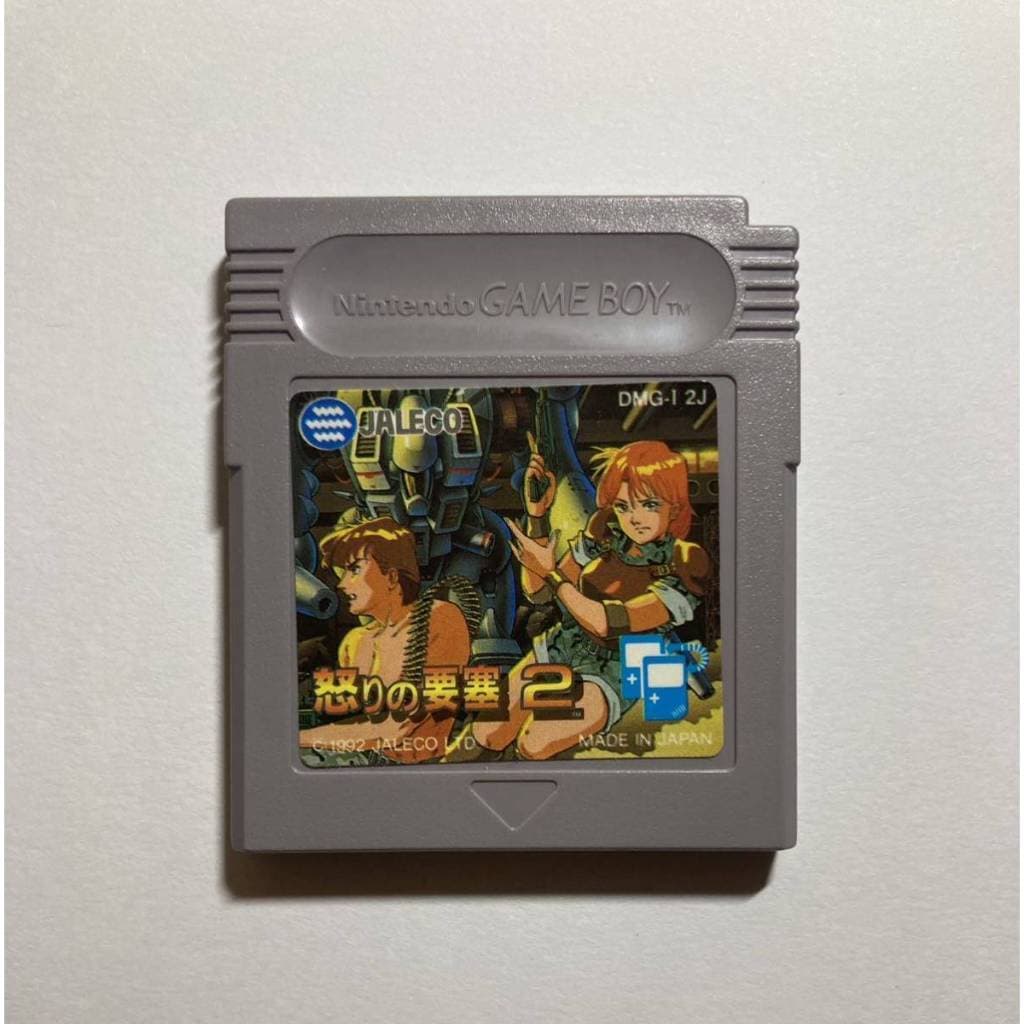 Ikari No Yousai 2 - Game Boy JP ( USADO )