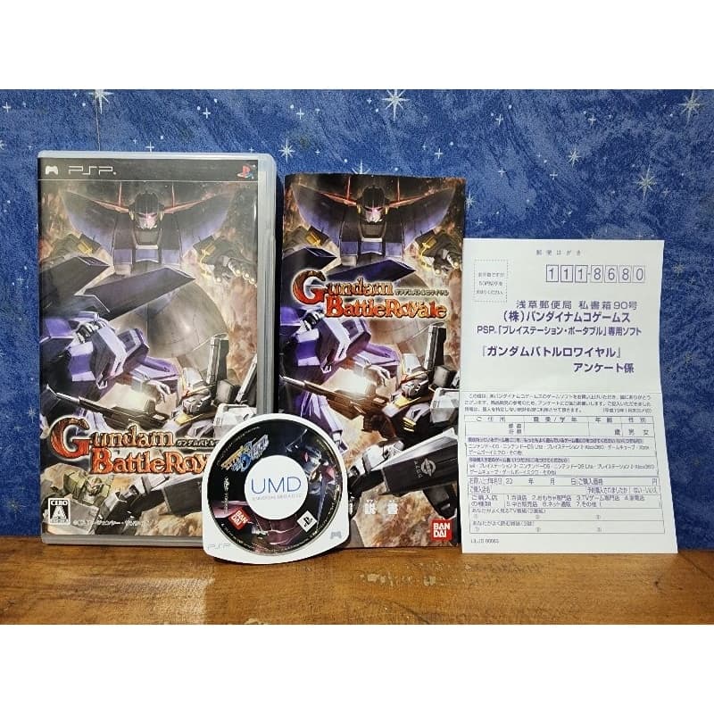 Jogo - Gundam Battle Royale - Sony Playstation Portable PSP