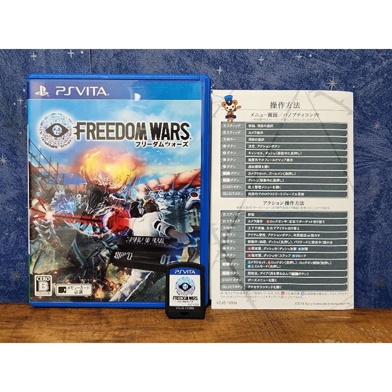 Jogo - Freedom Wars - Sony PS Vita
