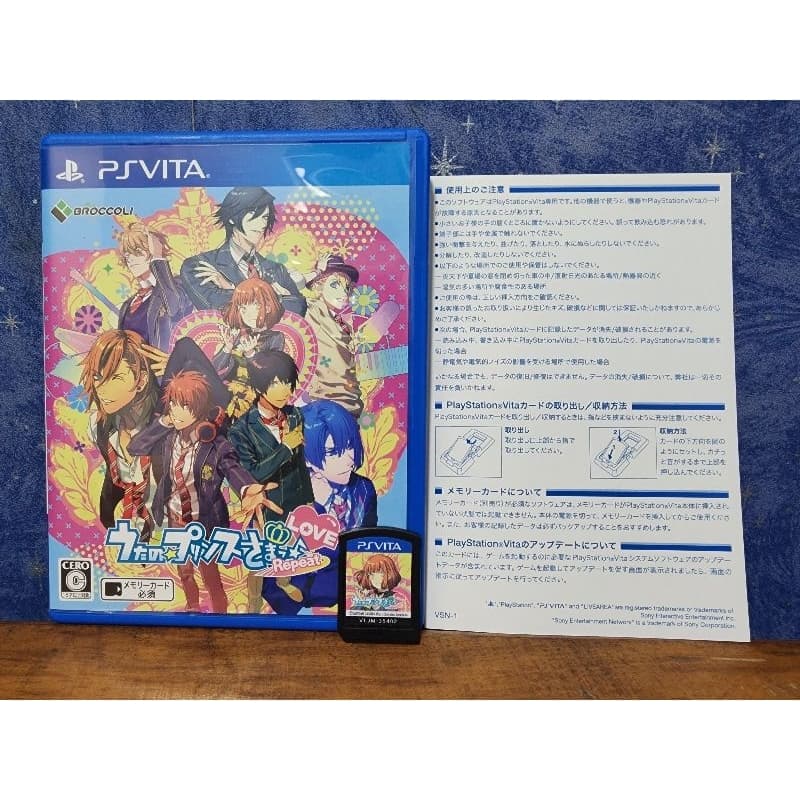 Jogo - Uta no Prince-Sama Repeat LOVE - Sony PS Vita