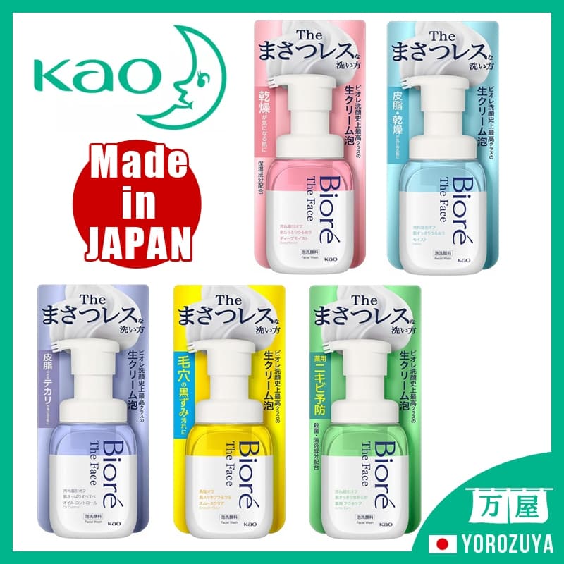 [Fabricado no Japão] KAO Biore THE FACE Feito no JAPÃO Direto do JAPÃO Espuma de Limpeza Facial