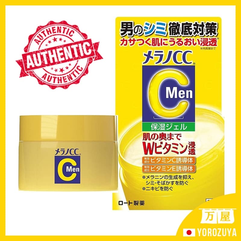 [Para homens] Rohto Melano CC Creme Gel Clareador Feito no Japão Gel Clareador Anti-Manchas Escuras